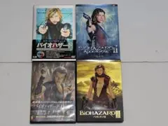 バイオハザード DVD4枚セット