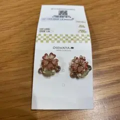 ピアス
