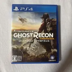 ゴーストリコン ワイルドランズ ps4