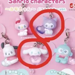 サンリオ　目印チャーム