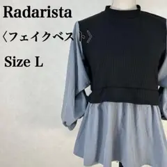 ラダリスタ フェイクベスト風 異素材切替チュニック Lサイズ バルーンスリーブ