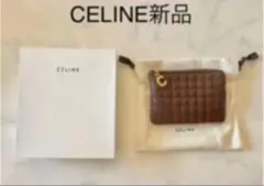 新品 CELINE セリーヌ キルティング レザー ミニ財布 お財布ポーチ