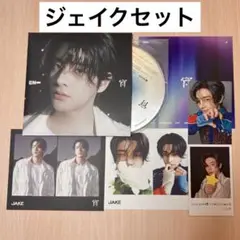 enhypen 日本4th single 宵-YOI- ジェイク ソロジャケ