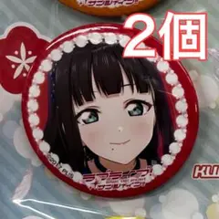 C106 コミケ KADOKAWA 缶バッジ Aqours 黒澤ダイヤ
