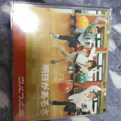 ウルフルズ 明日があるさ CD