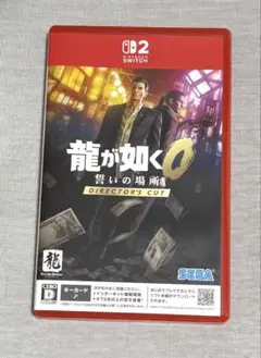 龍が如く0 誓いの場所DIRECTOR'S CUT