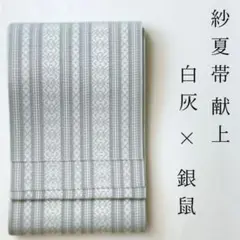 Item thumbnail for item b08cc9df-55fd-44bd-9b12-d191802e8cc4