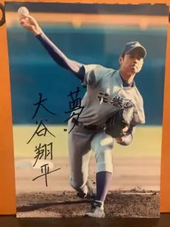 大谷翔平　直筆サイン　写真　花巻東高校　日本ハム　ドジャース