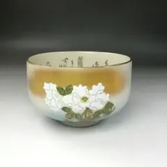 九谷　青粒鉄仙　柏翠　香炉　角3号 九谷 青粒鉄仙 柏翠 香炉 角3号