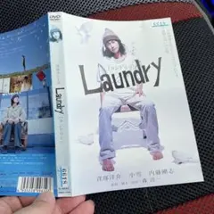 Laundry DVD ランドリー　窪塚洋介