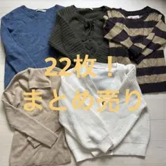 666レディース服まとめ売り 22枚!