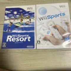 動作確認済み　wii スポーツ　リゾート　2本セット　スポーツリゾート