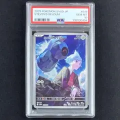 Amazon.co.jp: ポケモンカードゲームSV svO スターターセットex