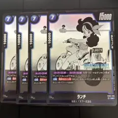 フュージョンワールド　マンガブースター　UC ランチ　4枚