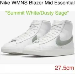 【完売品】NIKE ブレーザー ミッド ウィメンズ レアスニーカー 26cm