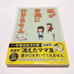 Item thumbnail for item e7ad6abe-8ed0-475e-ad29-2471083cf78f