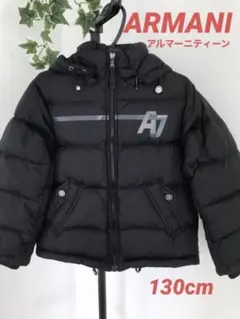 ARMANI アルマーニ ダウンジャケット130cm 暖かくてカッコいい