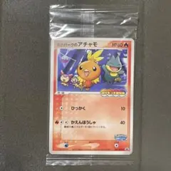 未開封　ポケパークのアチャモ　ポケモンカード