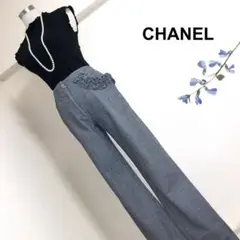 CHANELシャネル(38)フリル付きパンツ、ジーンズ