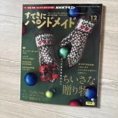 Item thumbnail for item c318a875-d53a-4825-83b5-02bf11fff3f1