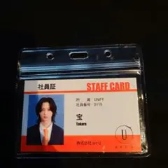UNiFY 2nd株主総会 社員証　宝