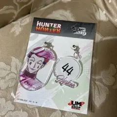 ハンターハンター アクリメトリー ヒソカ