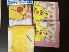 Item thumbnail for item 41f951f1-40c7-4336-98ad-4147d3eb48e7