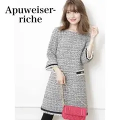 Apuweiser-riche ラメツイードワンピース ブラック サイズ2