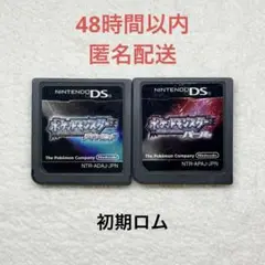 ポケットモンスター ダイヤモンド・パール ②