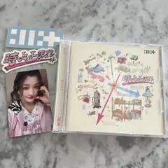 illit アイリット 時よ止まれ 通常盤CD トレカ セット