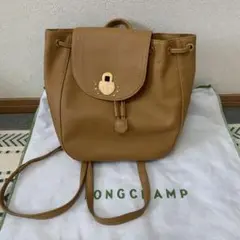 ロンシャン レザーリュック