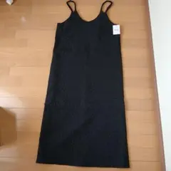 ブラック キャミワンピース