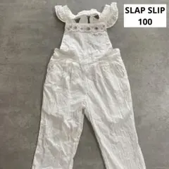 4381 SLAP SLIP スラップスリップ オーバーオール 白 100