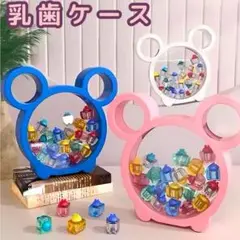 【新品】乳歯入れ tooth box 乳歯ケース 収納 ボックス ピンク