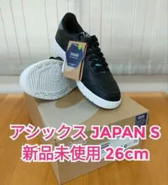 アシックス JAPAN S 26㎝ E