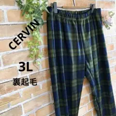 【セルヴァン】チェック カジュアルパンツ 裏ボア 大きいサイズ 3L