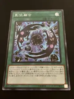 影依融合　シャドールフュージョン　中国　アジア版　プリズマ　プリシク 2025年最新】シャドールフュージョン アジアの人気アイテム