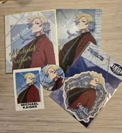 ブルーロック展でのミヒャエル・カイザー＆アレクシス・ネス 特典カード、色紙セット 訳あり】 ブルーロック展 色紙 東京会場 ミヒャエル・カイザー
