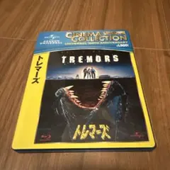トレマーズ('89米) Blu-ray