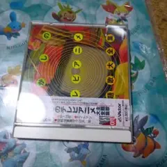 懐かしのテレビアニメ主題歌大全集