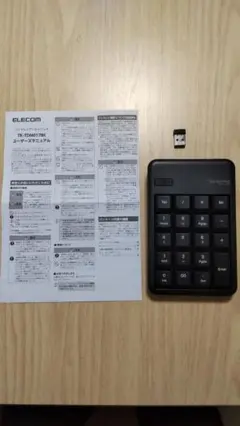 Item thumbnail for item 42b67e07-833f-4ccb-bfc2-2fd520c77a66