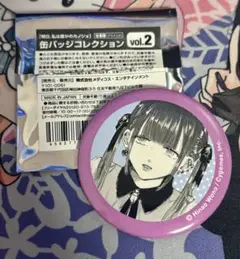 明日、私は誰かの彼女 明日カノ ゆあてゃ 缶バッジ