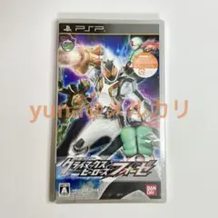 仮面ライダー クライマックスヒーローズフォーゼ PSP 封入特典あり