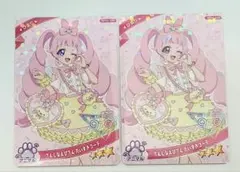 ひみつのアイプリ　リング3弾　てんしなえびてんだいすきコーデ　ひまり　2枚セット