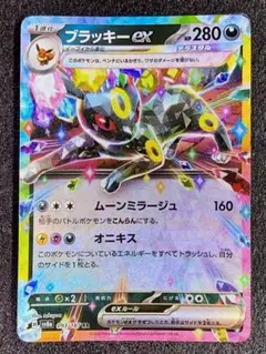 ポケモンカード テラスタル RR 5枚セット【美品】