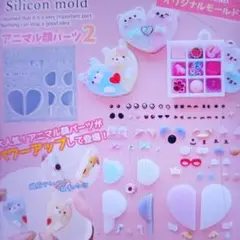隠れ工房 GREENOCEAN レジンシリコンモールド