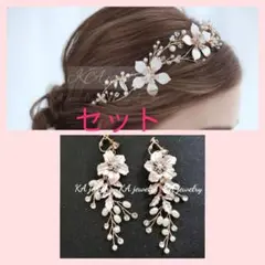 ❀2点セット ヘアアクセサリーu0026イヤリング (ピアス) ウェディング