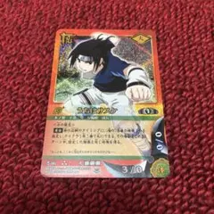 NARUTO CARD GAME うちはサスケ Cランク