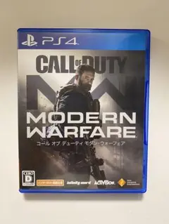 PS4 コールオブデューティ モダンウォーフェア