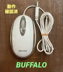 BUFFALO USBマウス BSMOUK01 ホワイト コンパクトタイプ